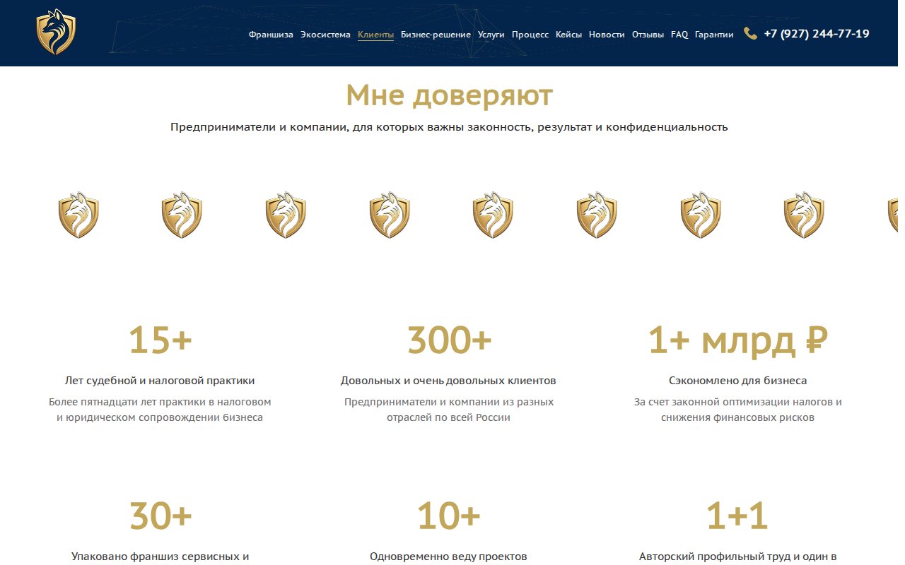 Эксперты
