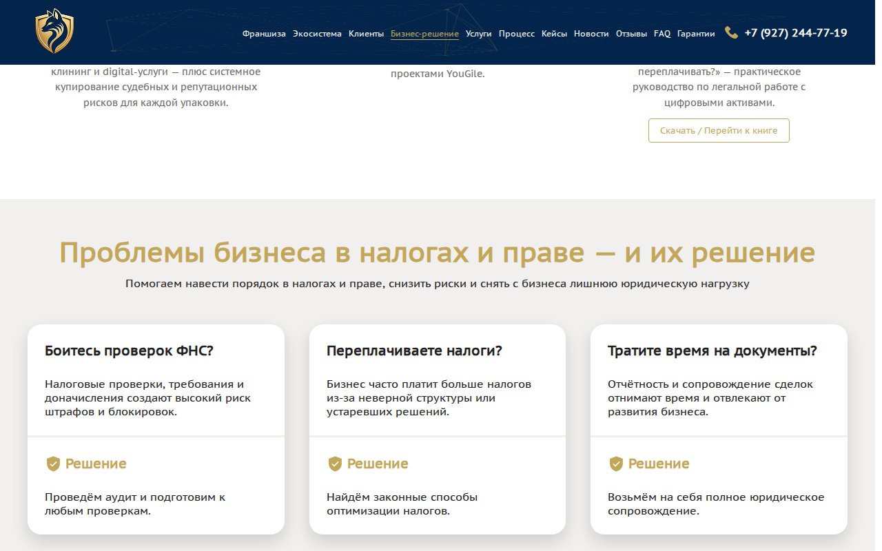 Кейсы