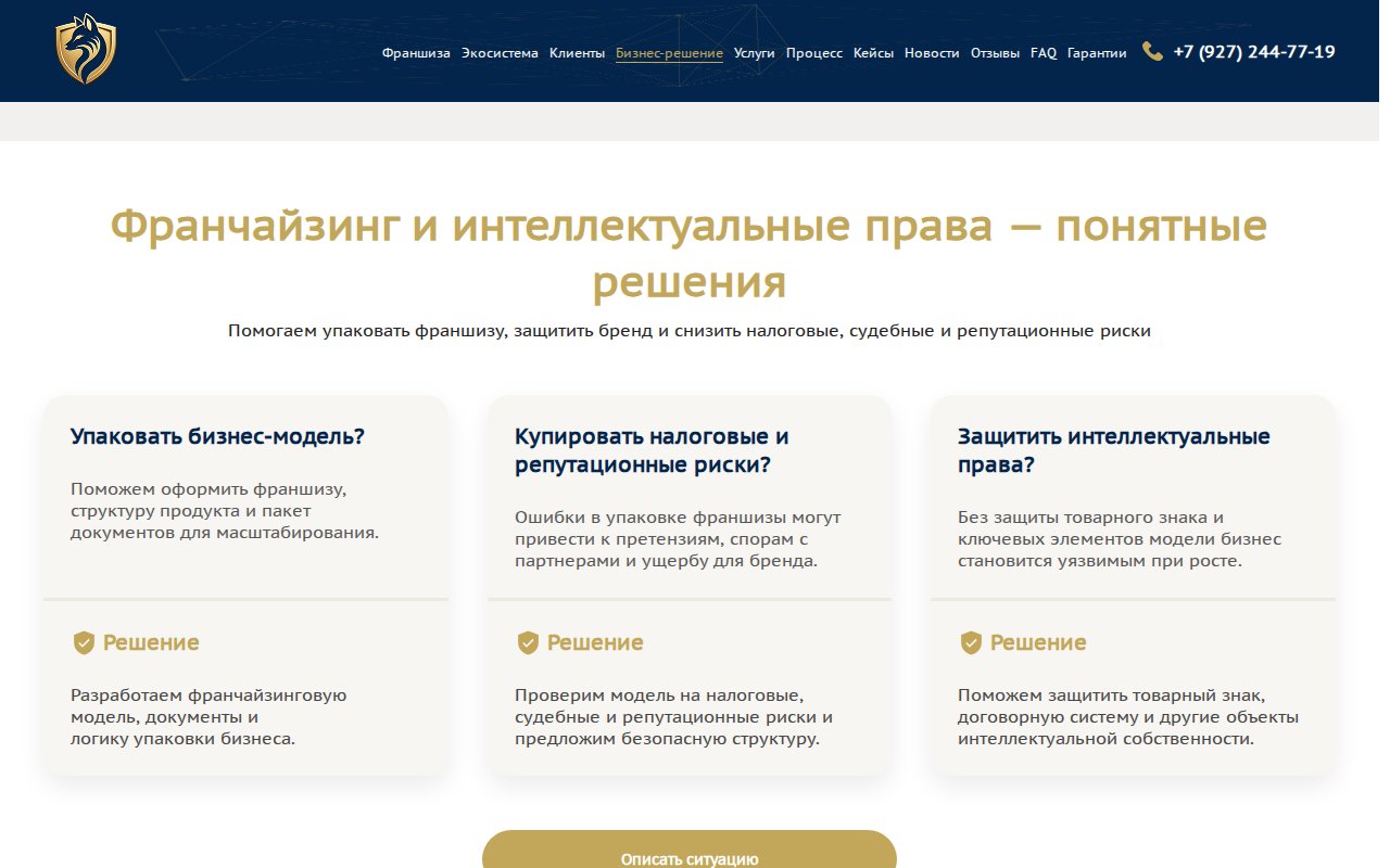 Отзывы